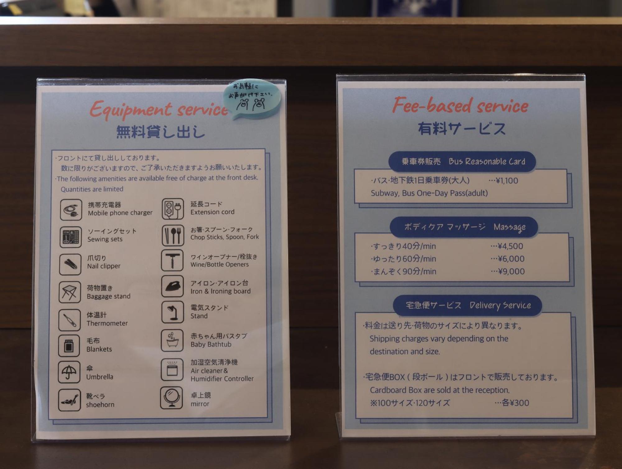 Wander Nanajo 3* 京都